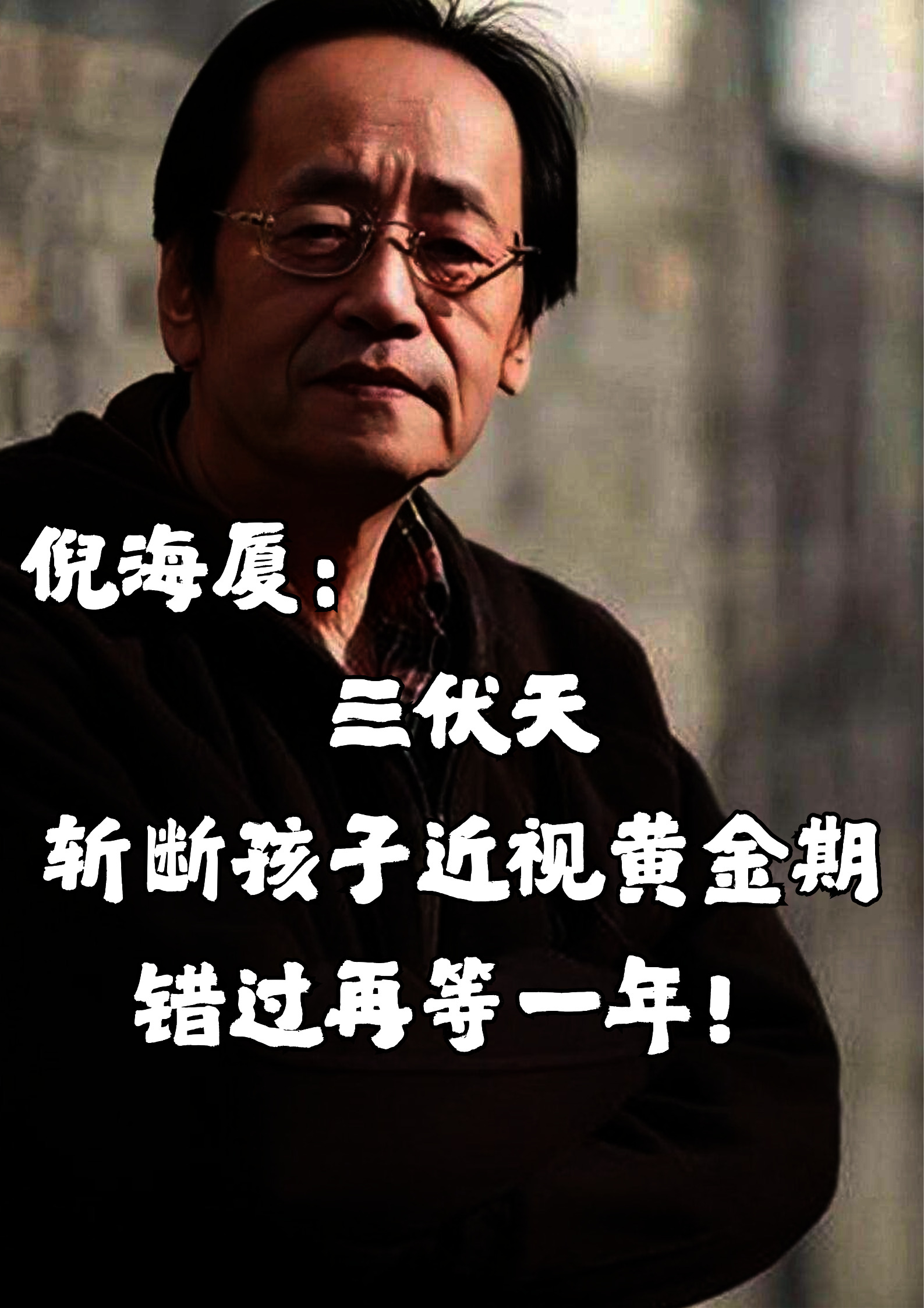 AIDS艾滋病